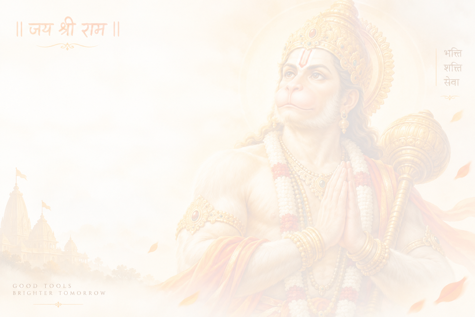Hanuman Ji